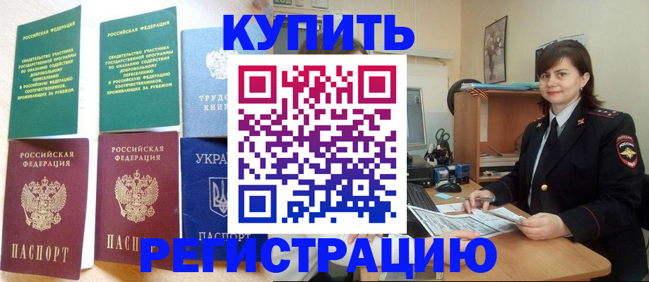 регистрация для школы в Шахунье