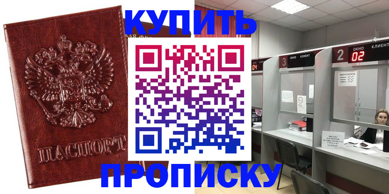 регистрация для дет. сада в Шахунье